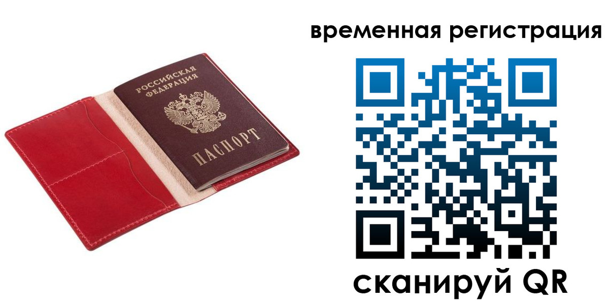 регистрация для дет. сада в Губкине