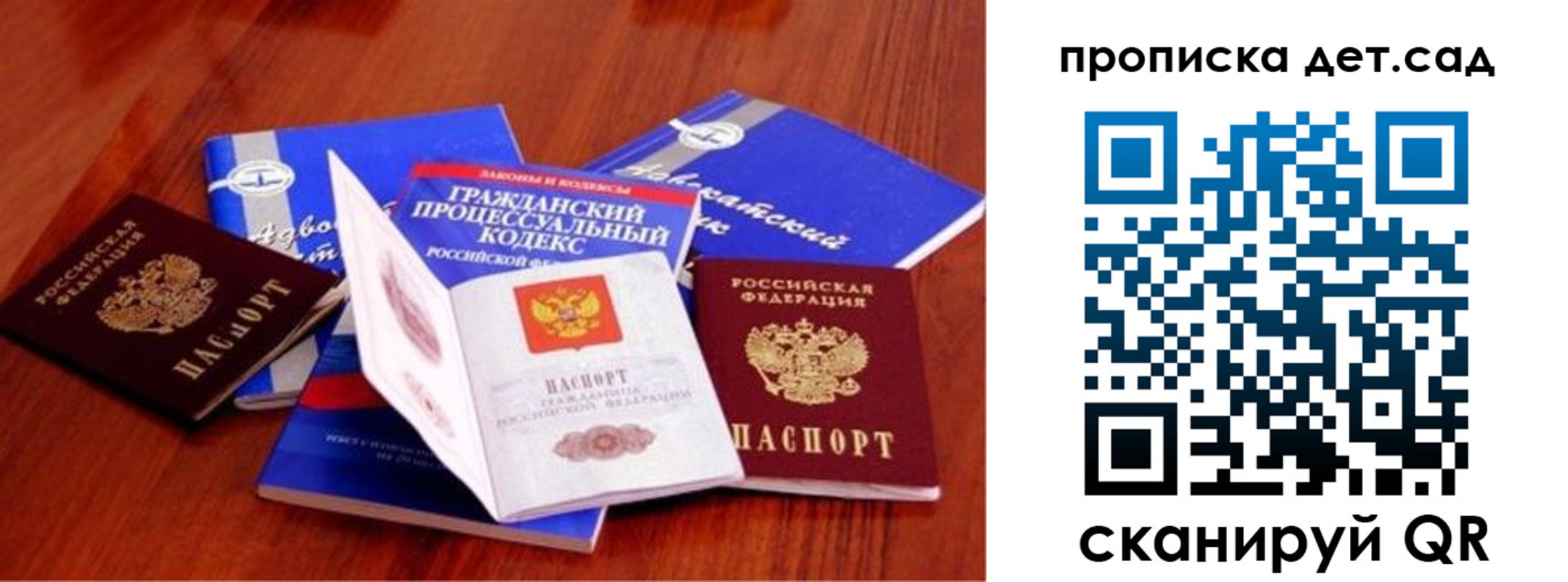 временная регистрация недорого в Губкине