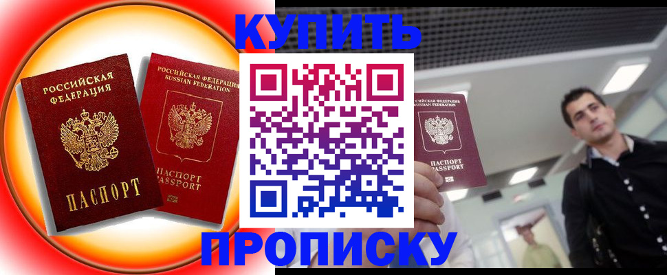 регистрация в Губкине