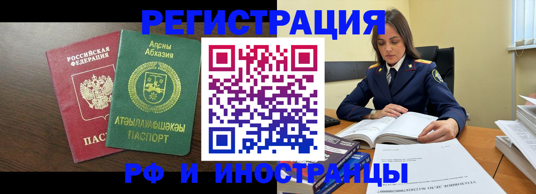 регистрация для дет. сада в Губкине