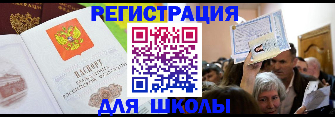 форма 3 в Губкине